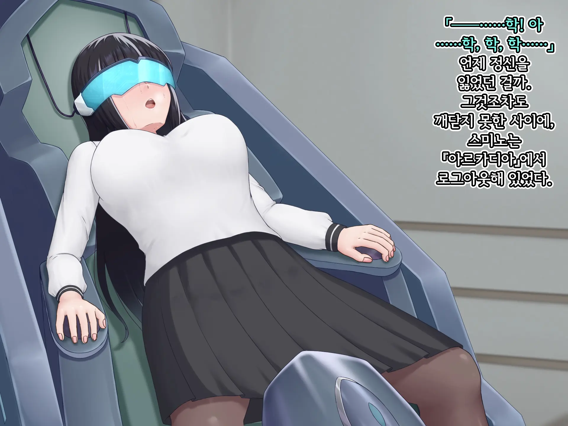 Eidos Arcadia -Kyoei Choukyou Reijuu No Denei Hime- | 에이도스 아르카디아 -허영조교 예속의 전영희-